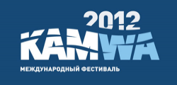 KAMWA-2012.    