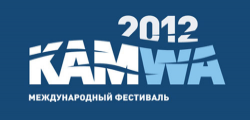 Kamwa  2012.   