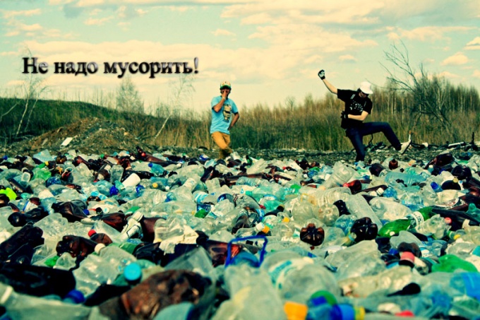garbage